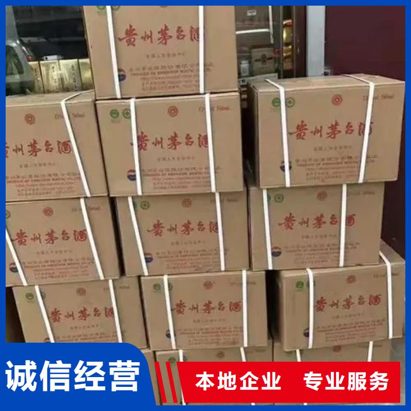县回收人头马xo2025省市县+上+门