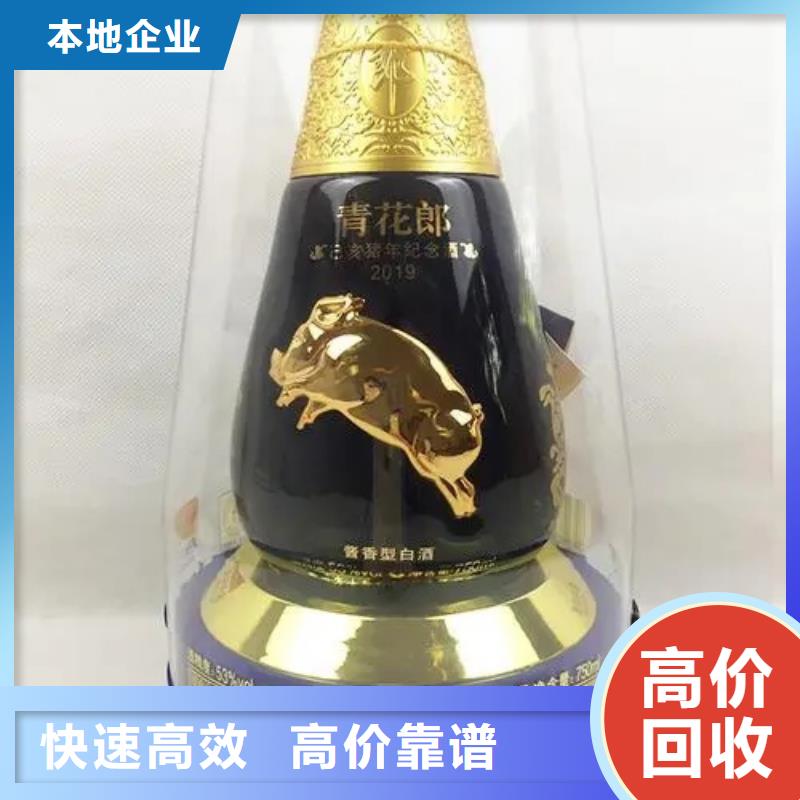 县回收麦卡伦2025省市县+乡镇+派+送保证时效