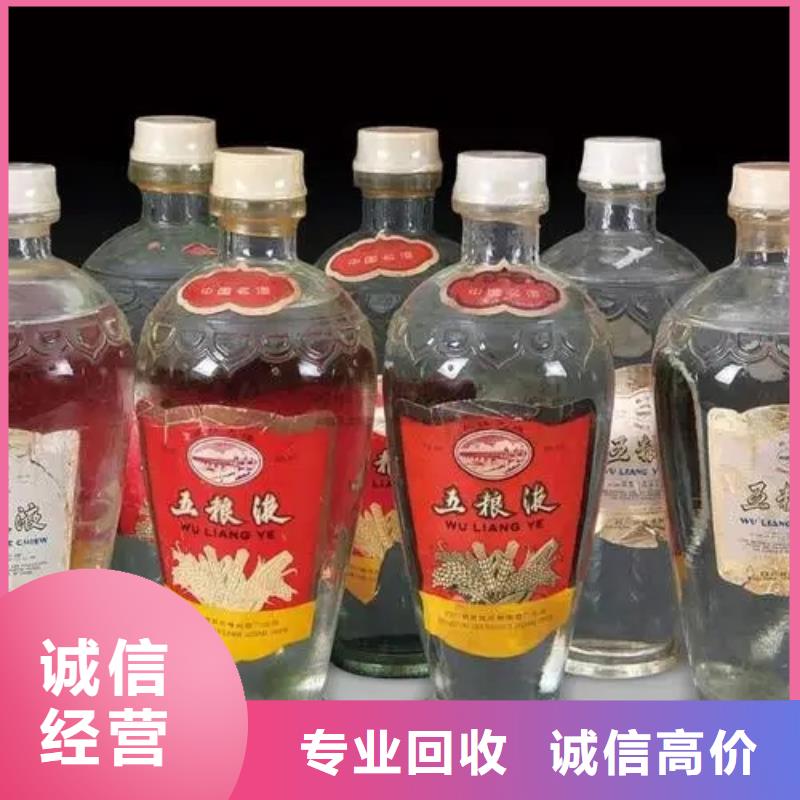 回收名烟名酒2025省市县+上+门