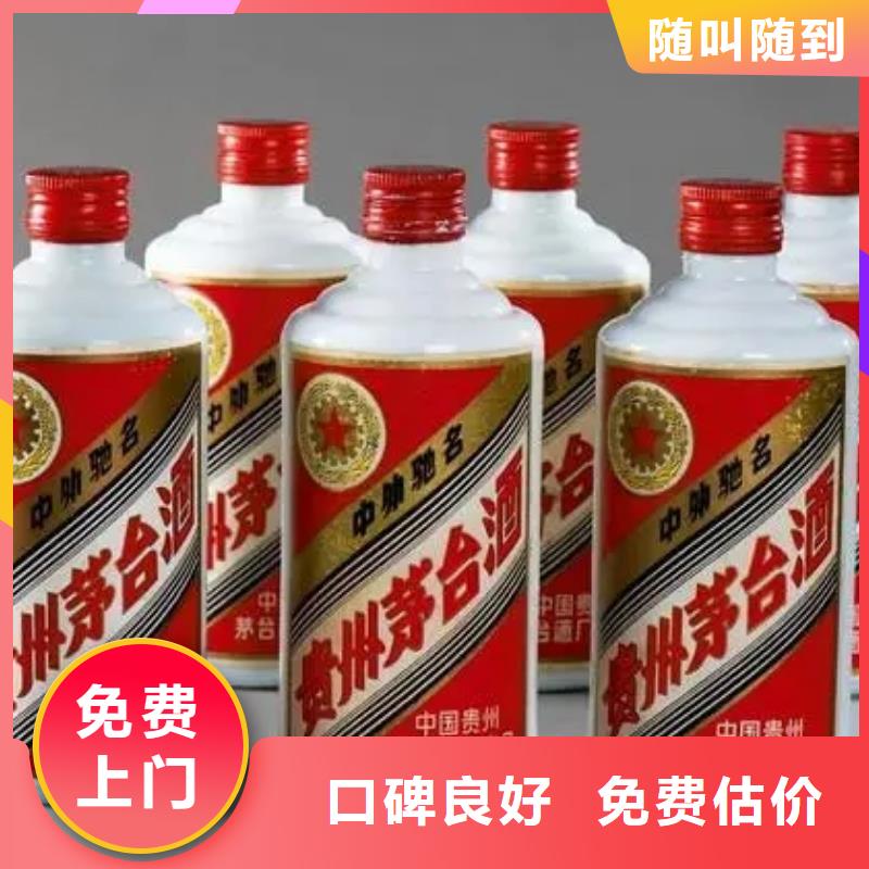 回收87年诗仙太白陈曲2025省市县+乡镇+派+送保证时效