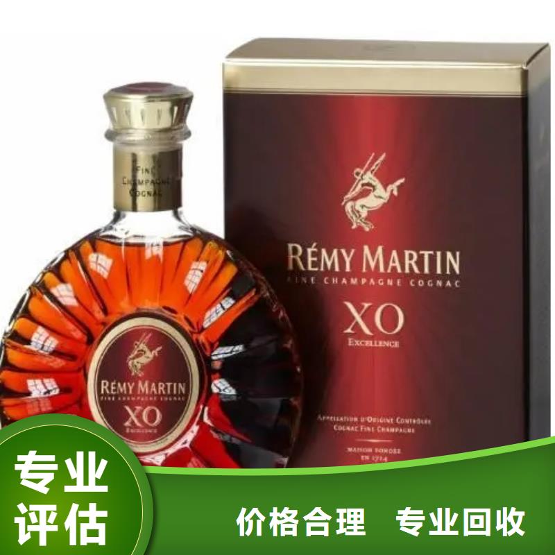 回收马爹利xo2025+新+排+名+一+览