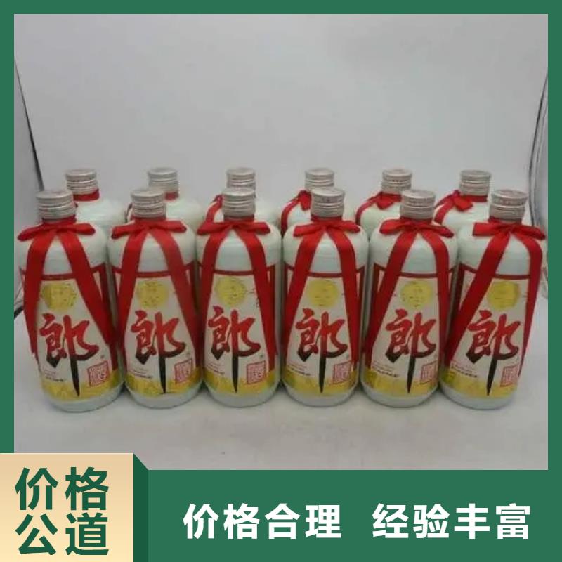 回收太白酒2025省市县+上+门