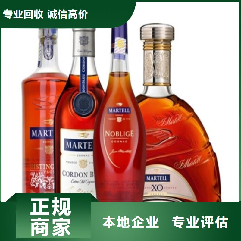 县回收太白酒2025+新+排+名+一+览
