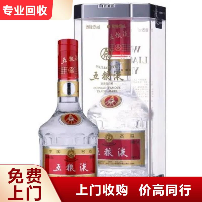 县回收麦卡伦2025省市县+乡镇+派+送保证时效
