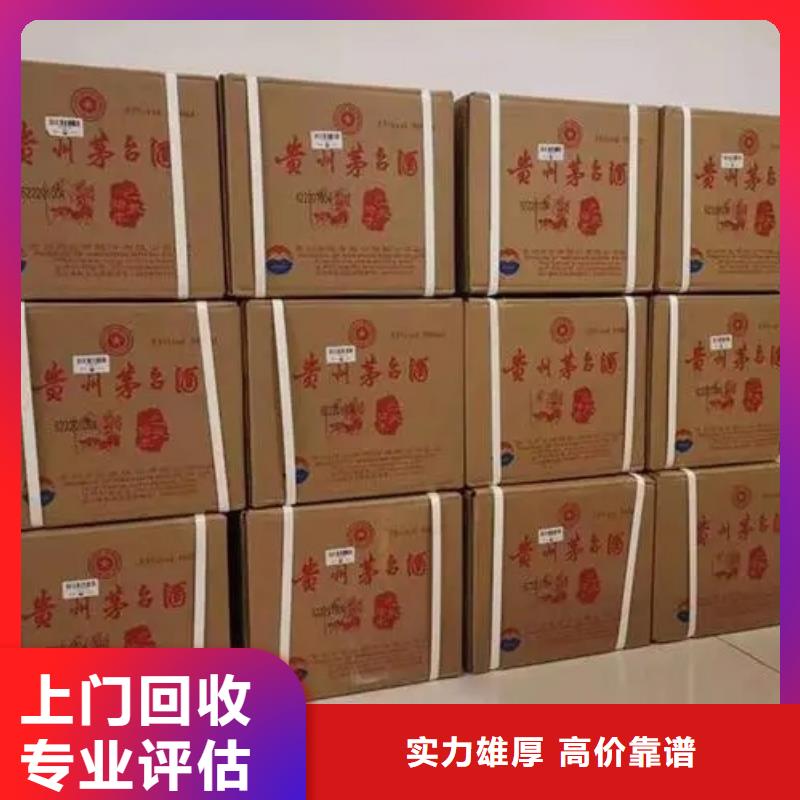县回收猪年茅台酒2025省市县+乡镇+派+送保证时效