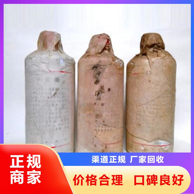 县回收太白酒2025+新+排+名+一+览