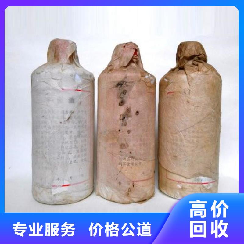 县回收龙年茅台酒2025省市县+上+门