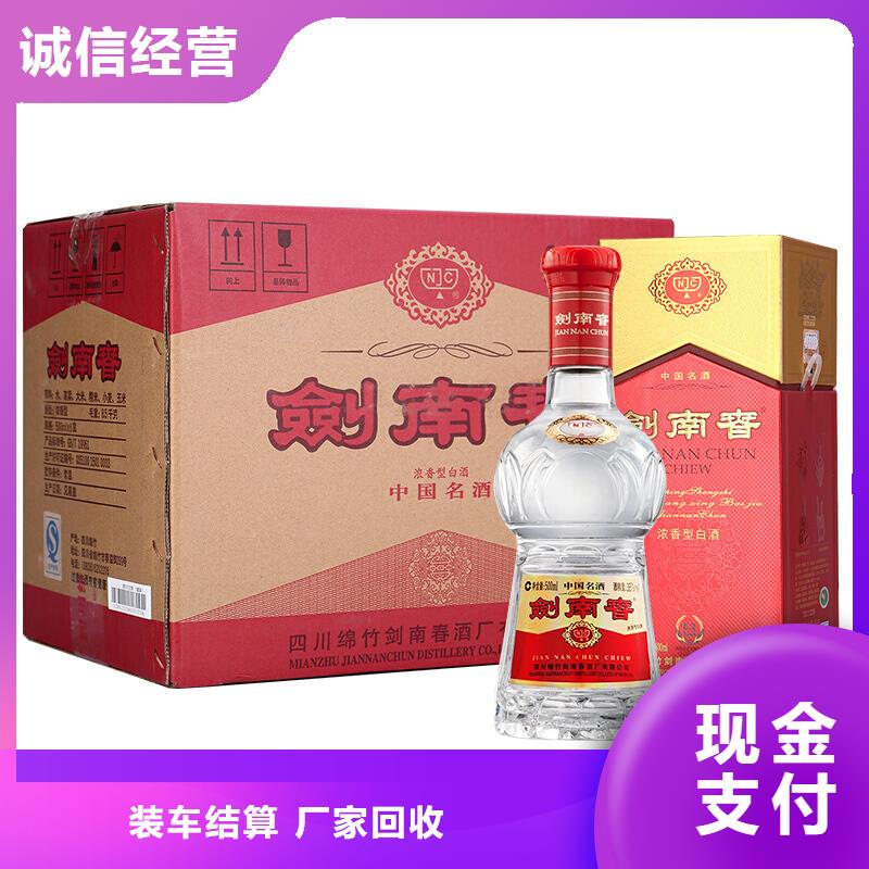 回收鸡年茅台酒2025省市县+乡镇+派+送保证时效