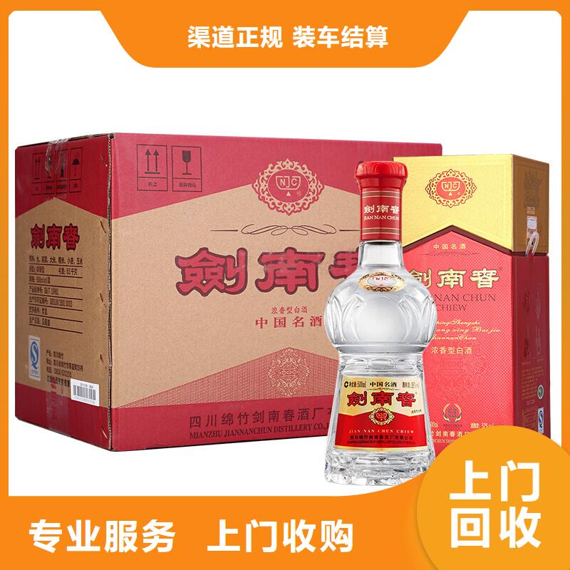 回收马爹利xo2025+新+排+名+一+览
