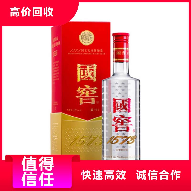县回收太白酒2025+新+排+名+一+览