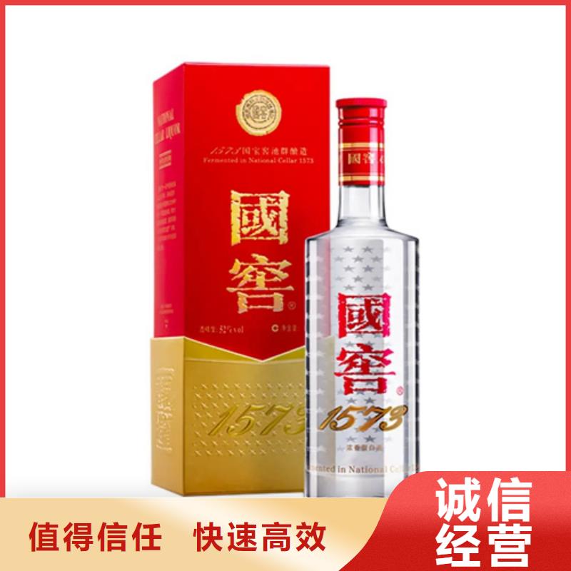 烟酒回收2025省市县+乡镇+派+送保证时效