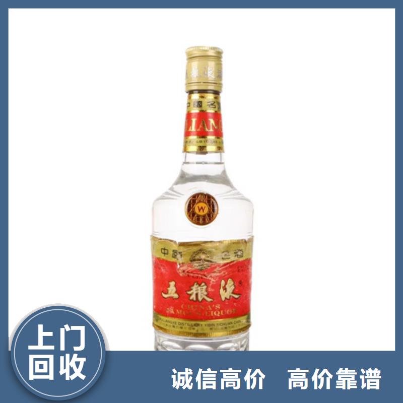 县回收91年茅台酒2025省市县+乡镇+派+送保证时效