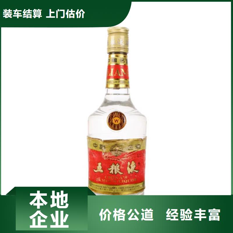 回收山崎502025省市县+乡镇+派+送保证时效