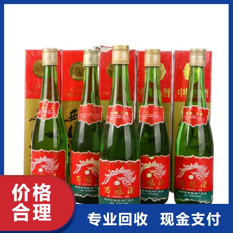县回收猴年茅台酒2025新排名一览