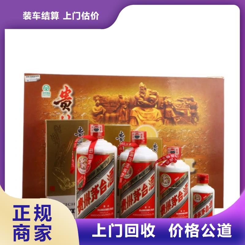回收虎年茅台酒2025省市县+上+门