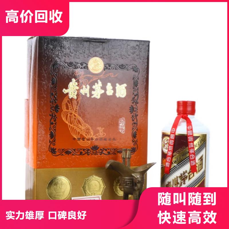 县回收87年汤沟特曲2025省市县+乡镇+派+送保证时效