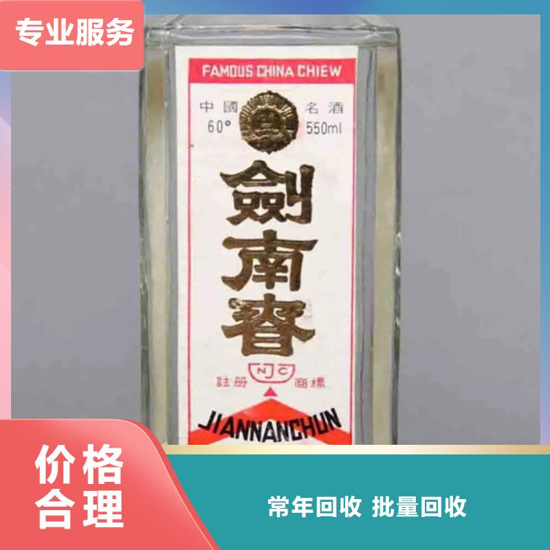 回收燕潮铭2025+新+排+名+一+览
