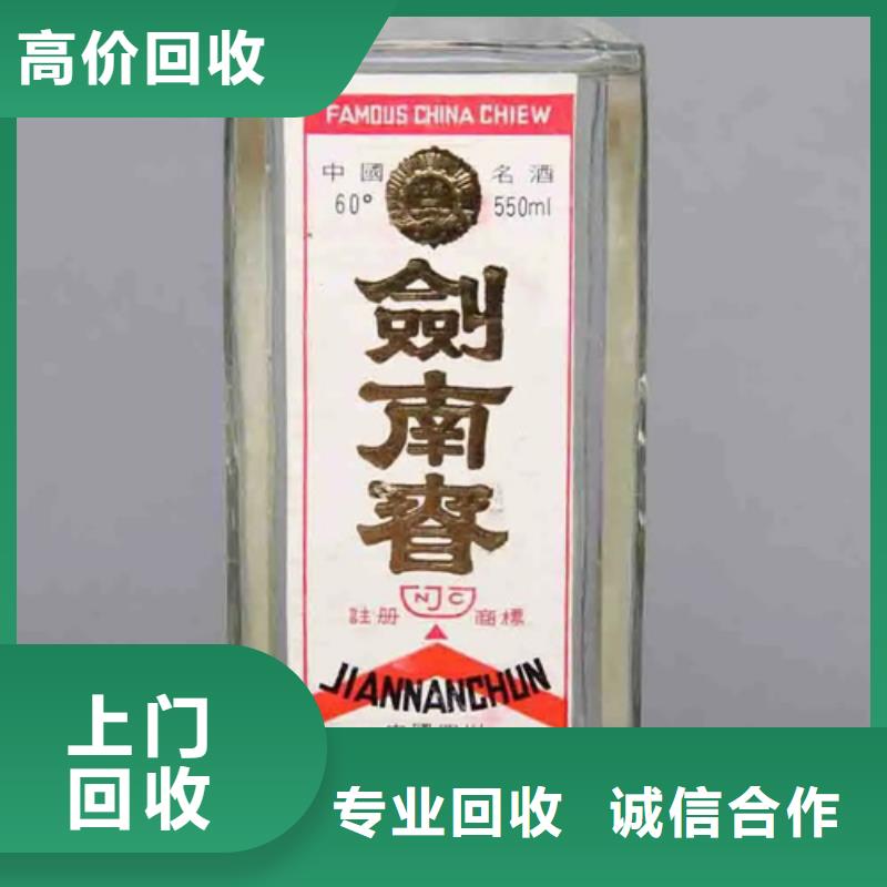 县回收牛年茅台酒2025新排名一览