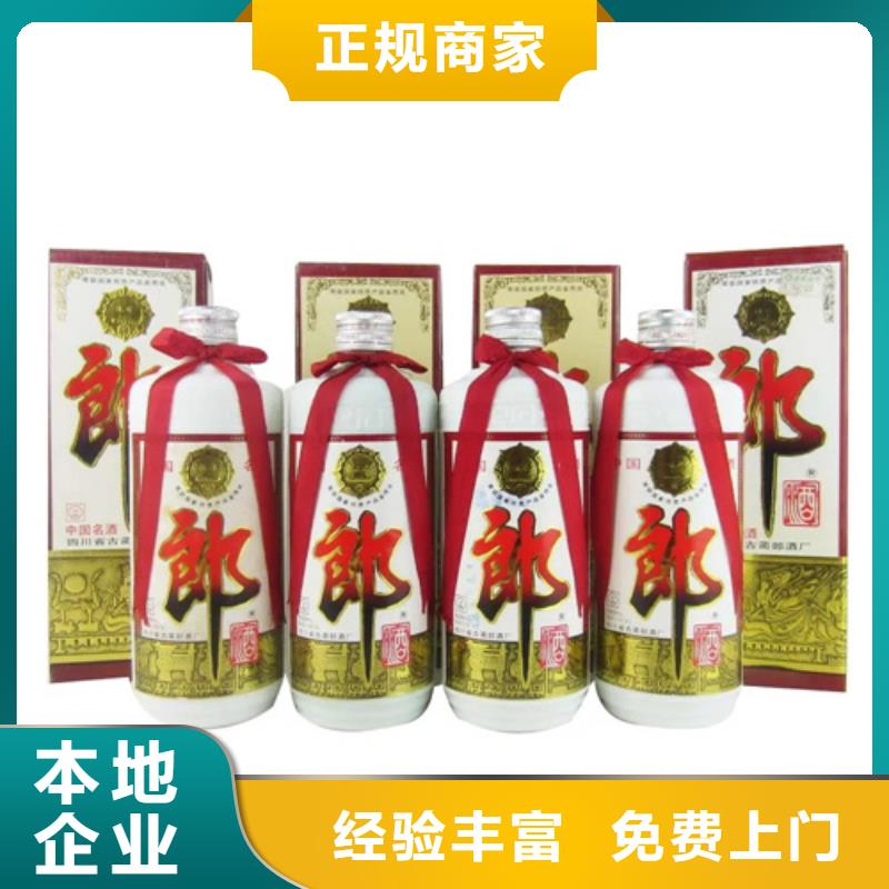 回收羊年茅台酒2025省市县+乡镇+派+送保证时效