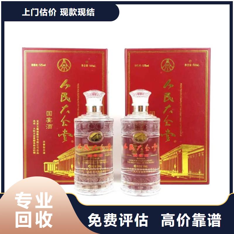县回收拉菲红酒2025+新+排+名+一+览