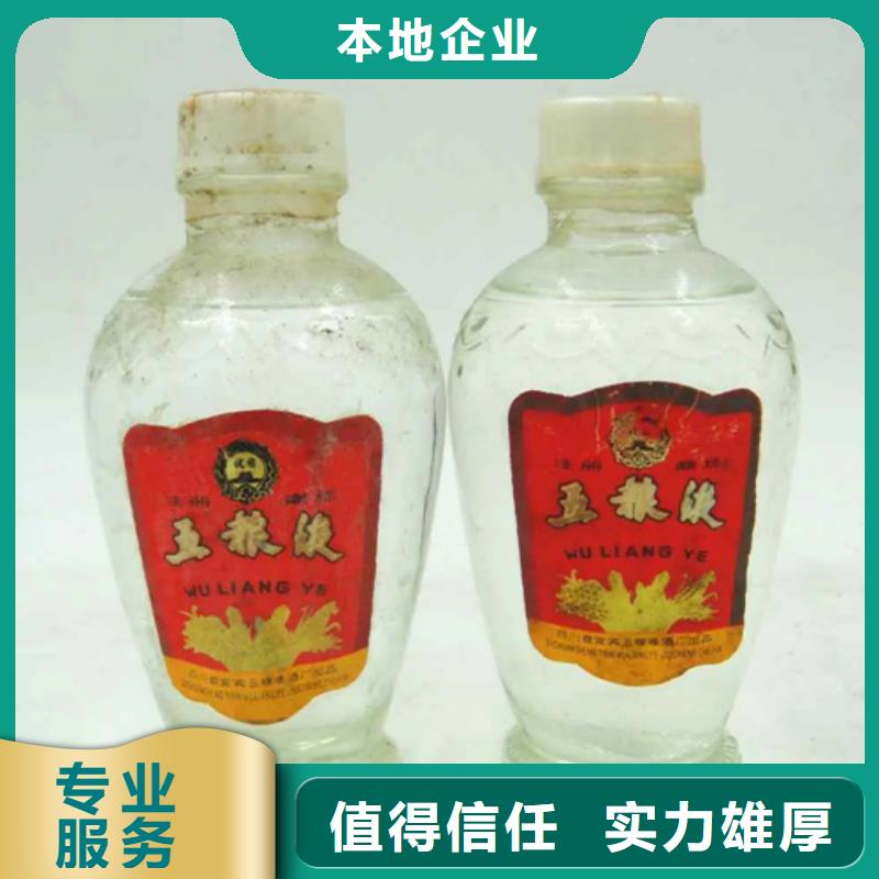 回收91年桂林三花酒2025省市县+乡镇+派+送保证时效
