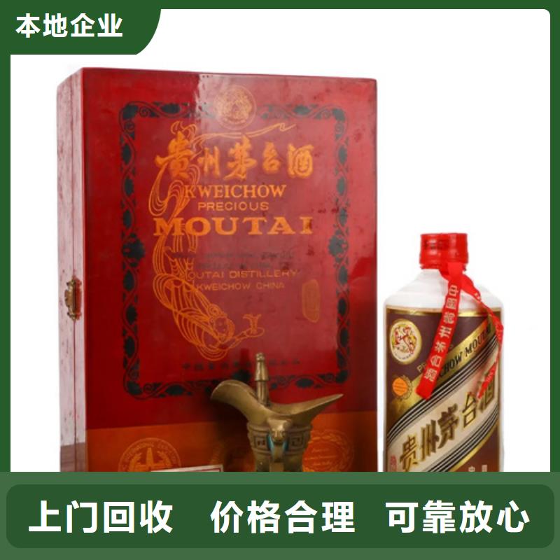 回收87年白云边酒2025省市县+乡镇+派+送保证时效