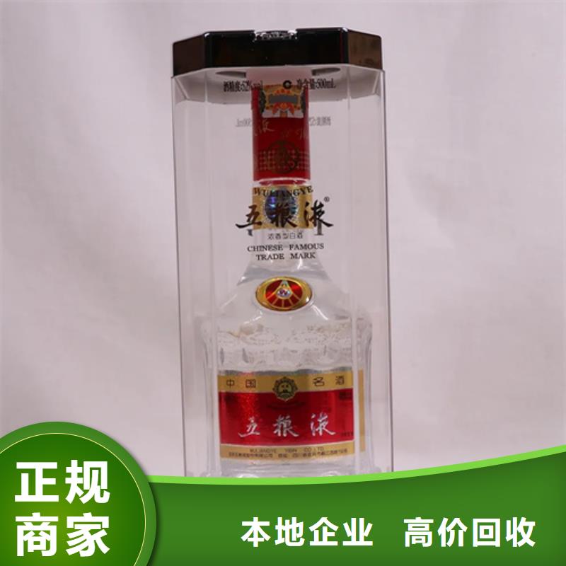 回收烟酒2025省市县+上+门