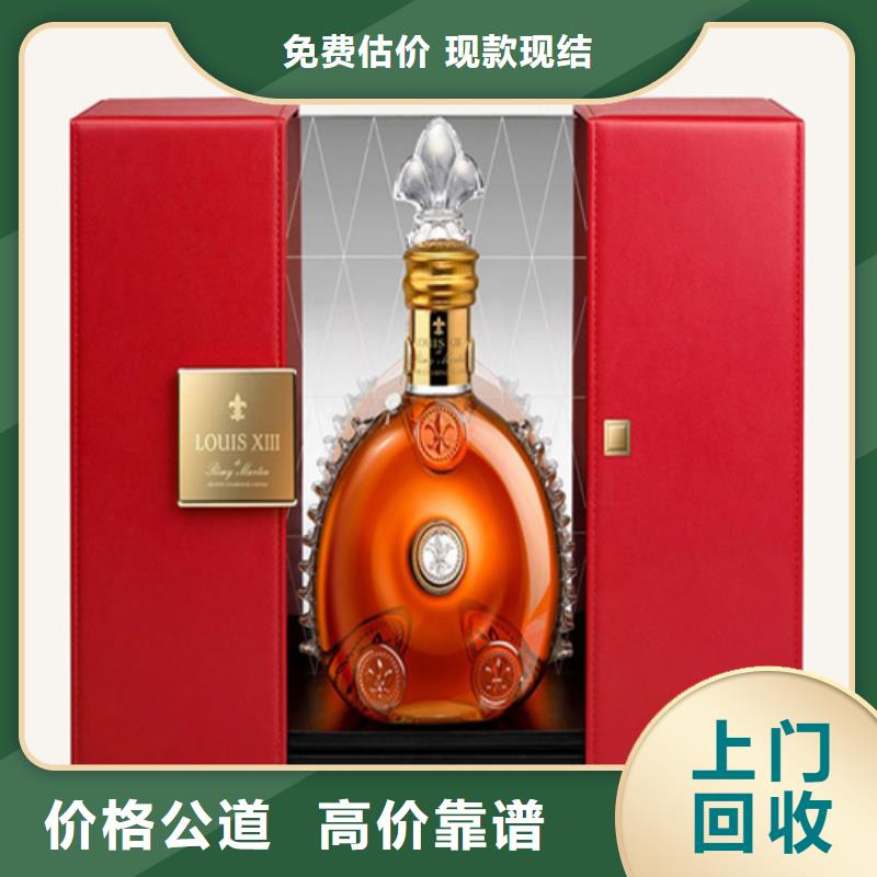 县回收猪年茅台酒2025省市县+乡镇+派+送保证时效