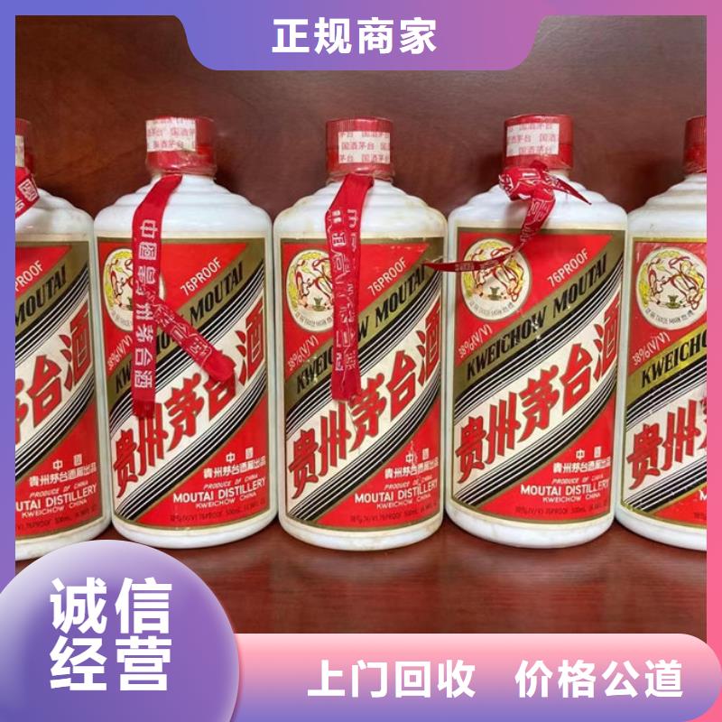 回收特制黄鹤楼酒2025+新+排+名+一+览