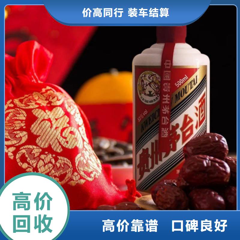 回收十八酒坊202524+新+排+名+一+览