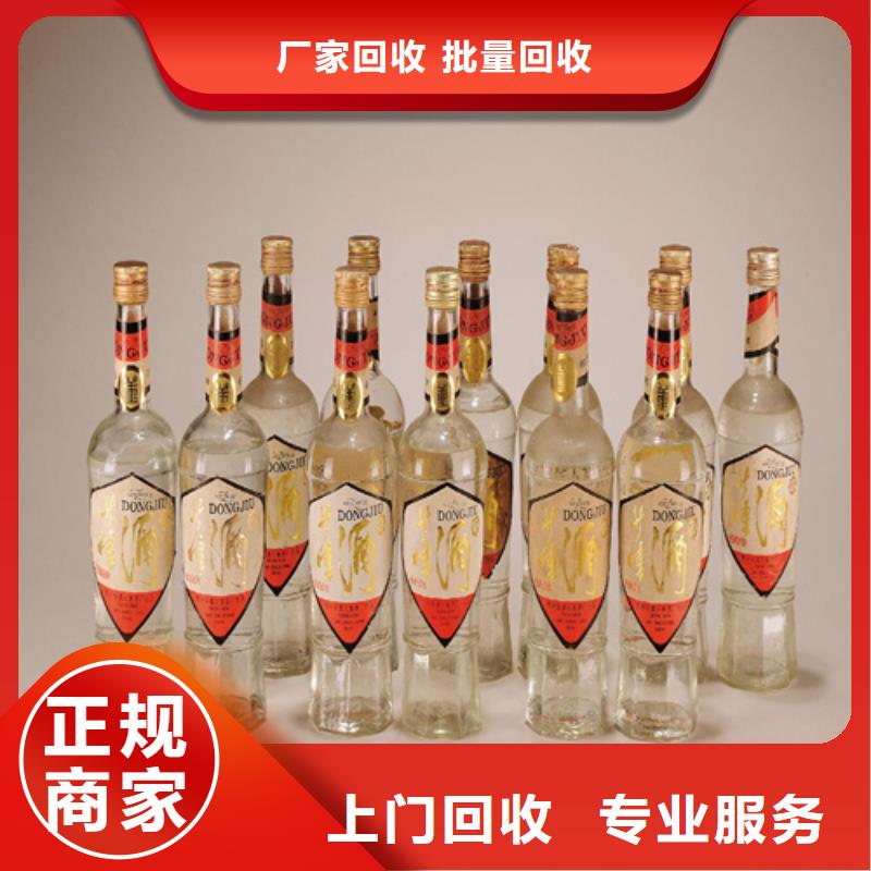 回收鸡年茅台酒2025省市县+乡镇+派+送保证时效