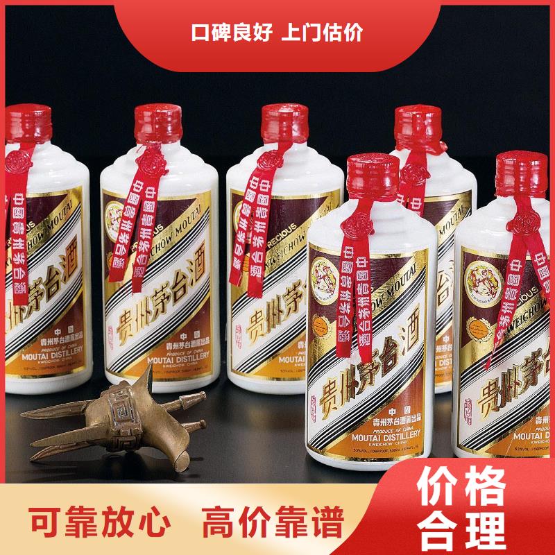 县回收杜康酒2025+新+排+名+一+览