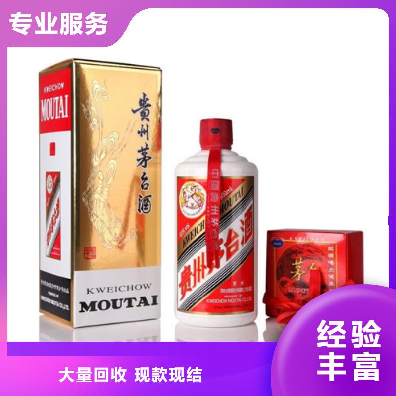 回收宁城老窖2025省市县+乡镇+派+送保证时效