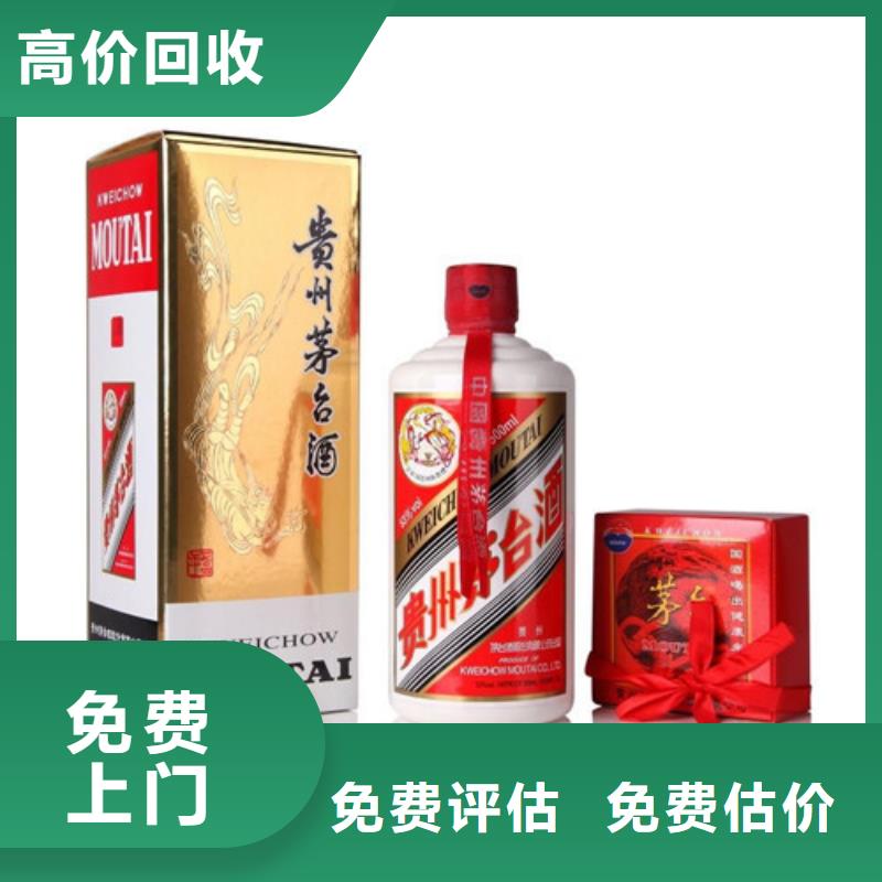 回收马爹利xo2025+新+排+名+一+览