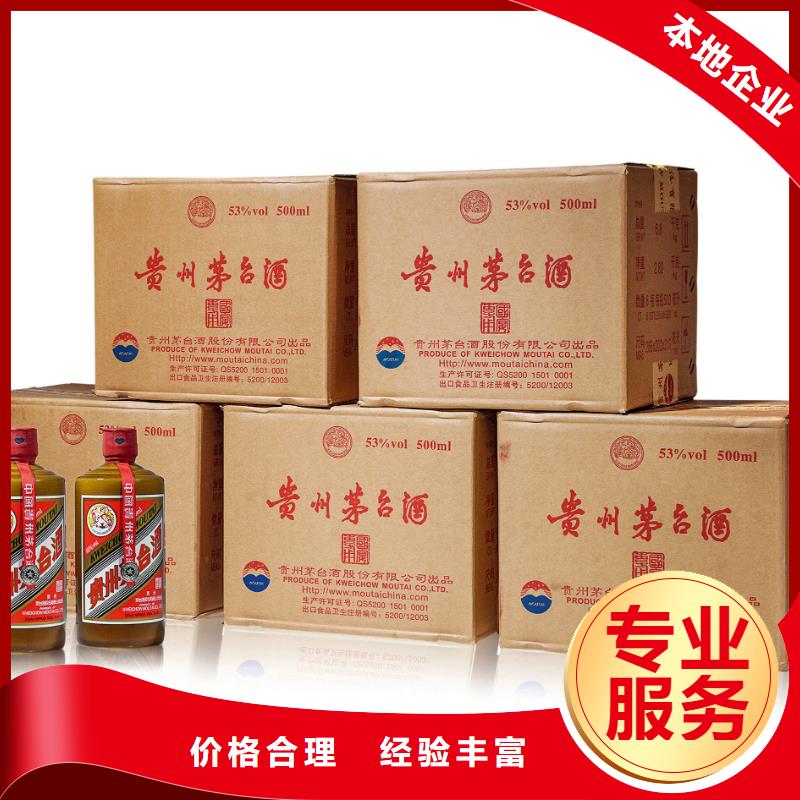 县回收人头马xo2025省市县+上+门