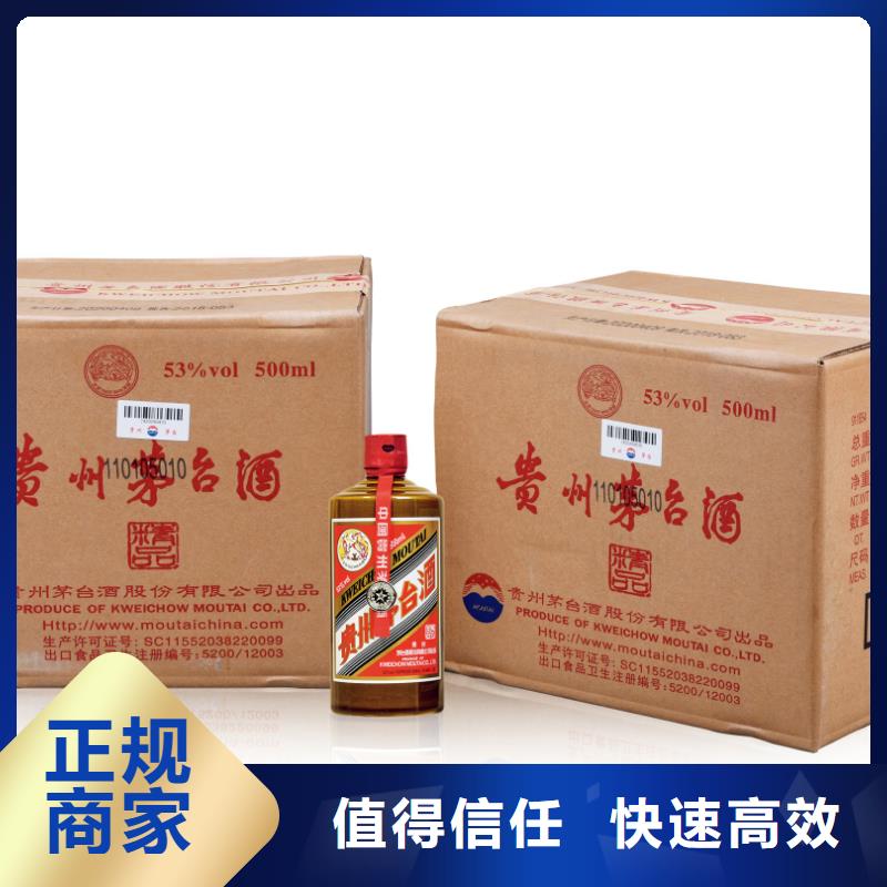回收马爹利xo2025+新+排+名+一+览