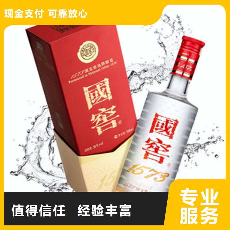 县回收拉菲红酒2025+新+排+名+一+览