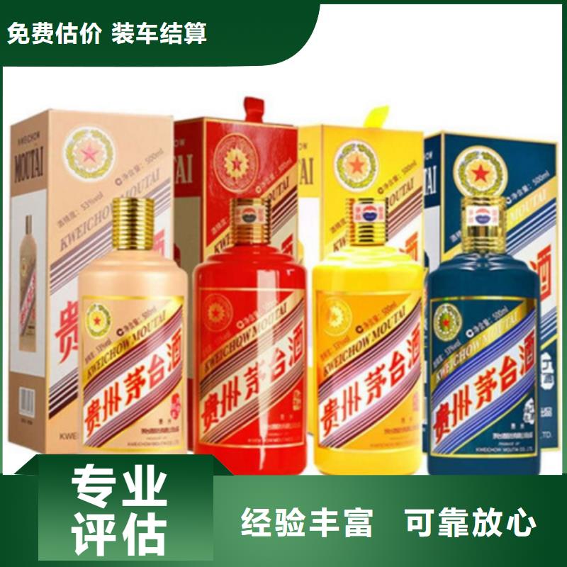 县回收林河特曲2025省市县+乡镇+派+送保证时效
