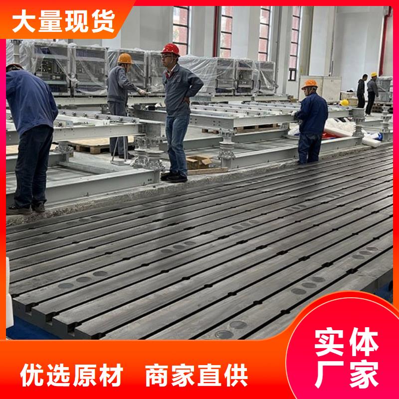 铸铁平台花岗石测量平台可定制有保障
