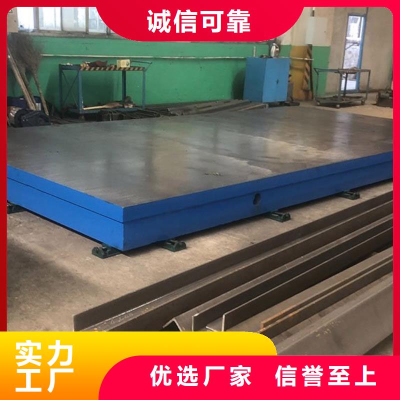 #铸铁T型槽平台#欢迎来厂参观