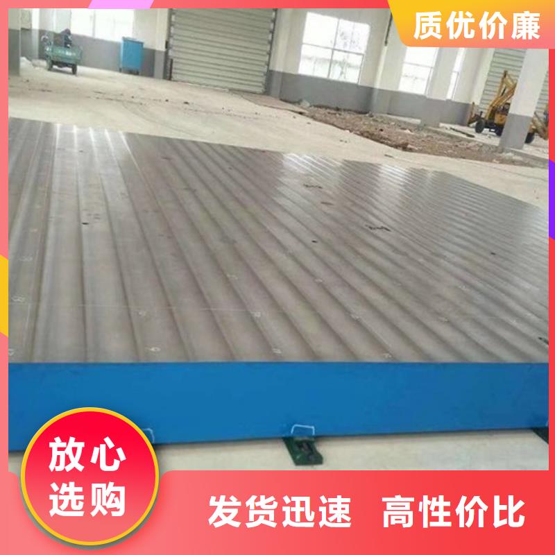 铸铁平台,焊接平台厂家材质实在