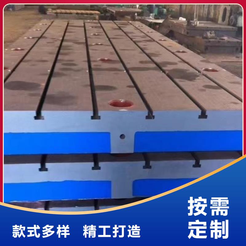 批发铸铁基础平台的批发商