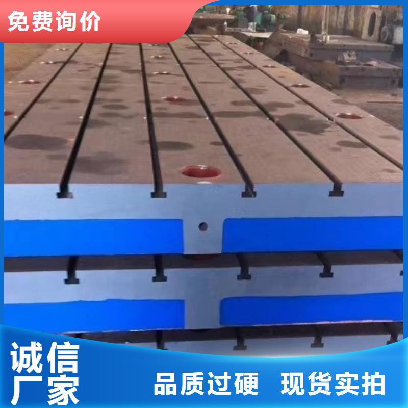 铸铁平台钳工划线平台加工定制