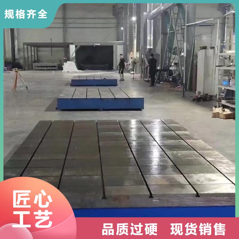 铸铁平板优选厂家
