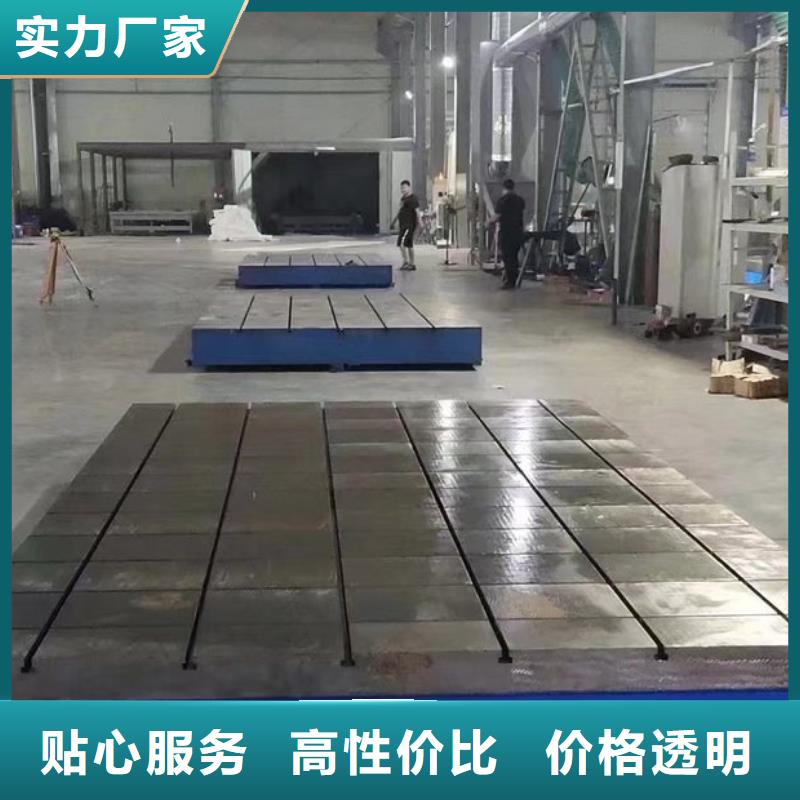 铸铁三维孔型焊接平台现货充裕