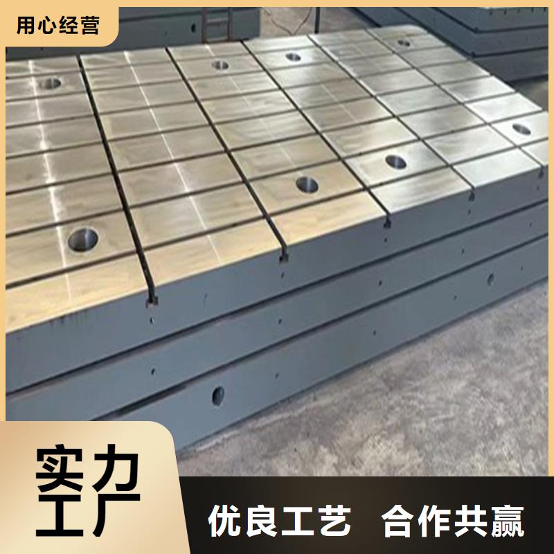 铸铁检验平板还是我们品质好