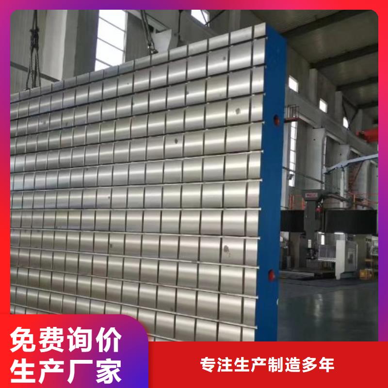 发货及时的铸铁实验平台公司