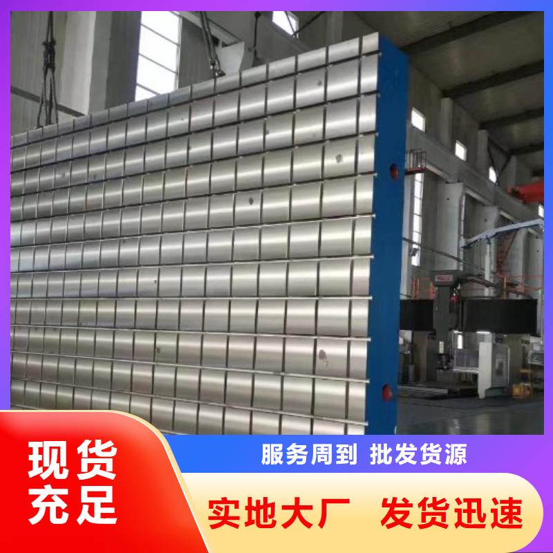 灰铁铸造工作台实力厂家质量稳定