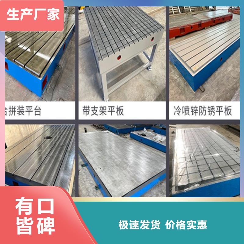 性价比高的三维孔系拼接平台厂家