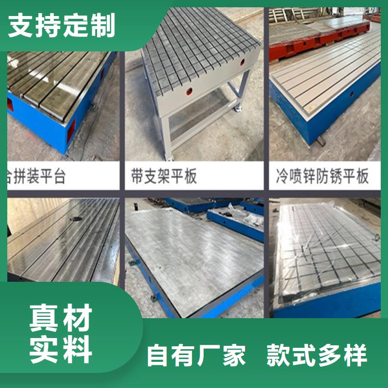 灰铁铸造工作台厂家实地货源